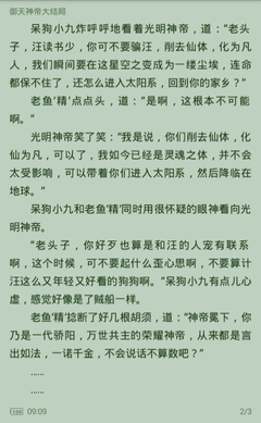 火狐娱乐app下载